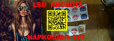 мескалин Гусиноозёрск