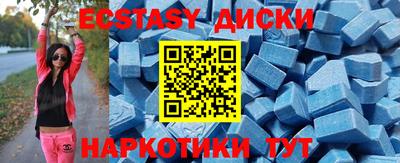 MDMA Premium VHQ Гусев