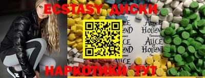 мескалин Гусиноозёрск
