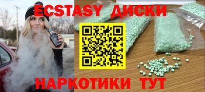 MDMA Premium VHQ Гусев