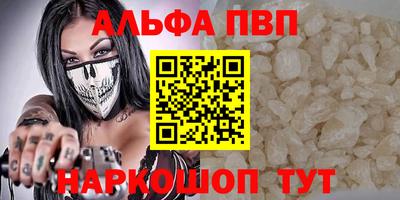 синтетический гашиш Беслан