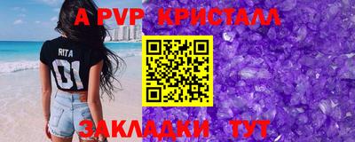 винт Берёзовский