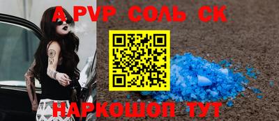 кокс Гусь-Хрустальный