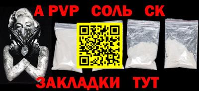 винт Берёзовский