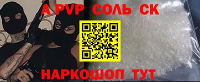 мескалин Гусиноозёрск