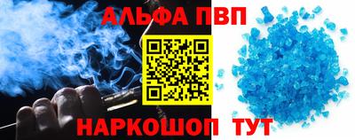 синтетический гашиш Беслан