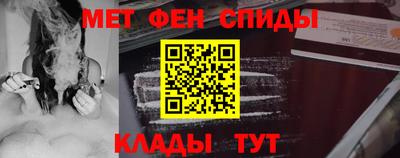 меф VHQ Бийск