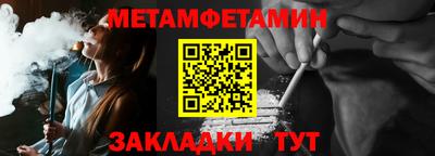 винт Берёзовский