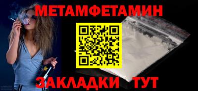 мескалин Гусиноозёрск