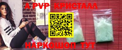 кокс Гусь-Хрустальный