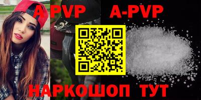 синтетический гашиш Беслан