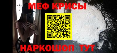 мескалин Гусиноозёрск