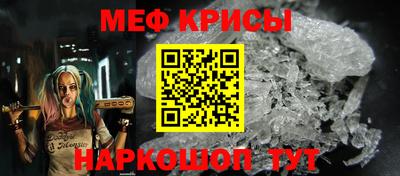 меф VHQ Бийск