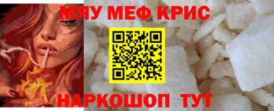 винт Берёзовский