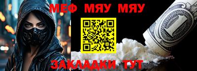 мескалин Гусиноозёрск
