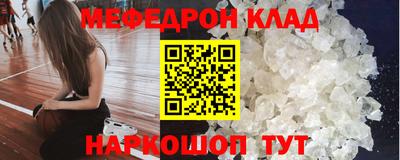MDMA Premium VHQ Гусев