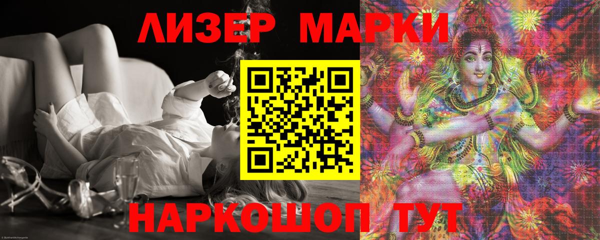 Лсд 25 экстази кислота  LSD-25 экстази ecstasy  Лсд 25 экстази  ссылка на мегу рабочий сайт  Вход с VPN  Фролово 