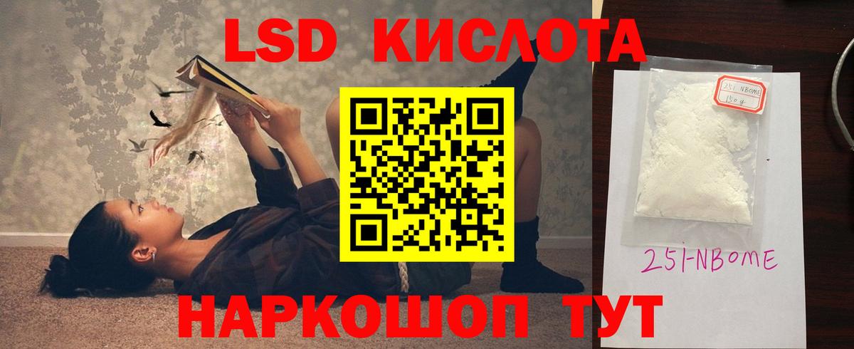 LSD-25 экстази ecstasy Фролово