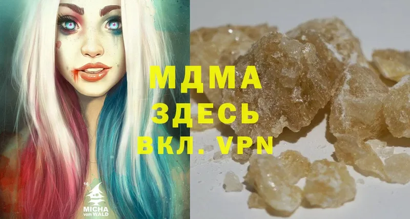 MDMA VHQ  shop состав  Фролово 