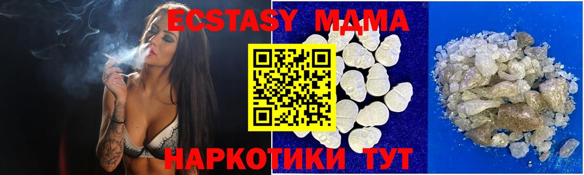 MDMA VHQ Фролово
