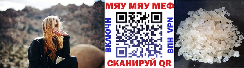 как найти закладки  Фролово  OMG   МЕФ кристаллы 