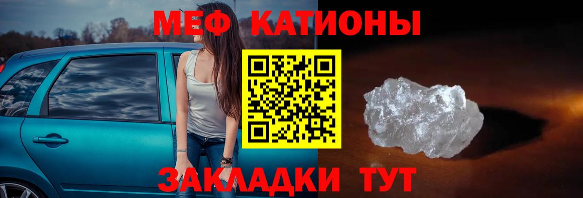 МЕФ мука Фролово