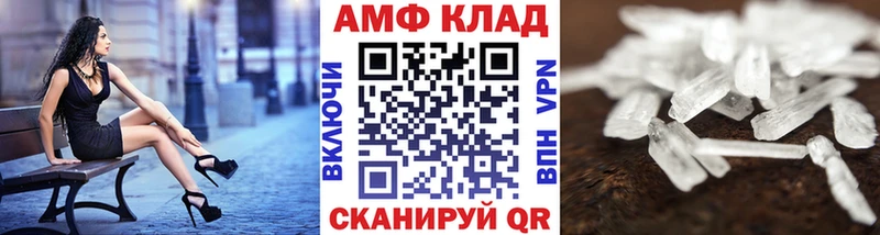 МЕТАМФЕТАМИН витя  Фролово 