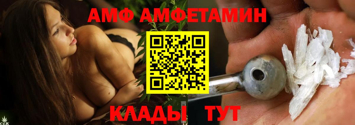 Фролово  Первитин мет  Метамфетамин  Вход с VPN  Первитин мет 