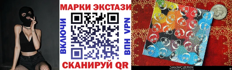 Марки NBOMe 1500мкг  Фролово 