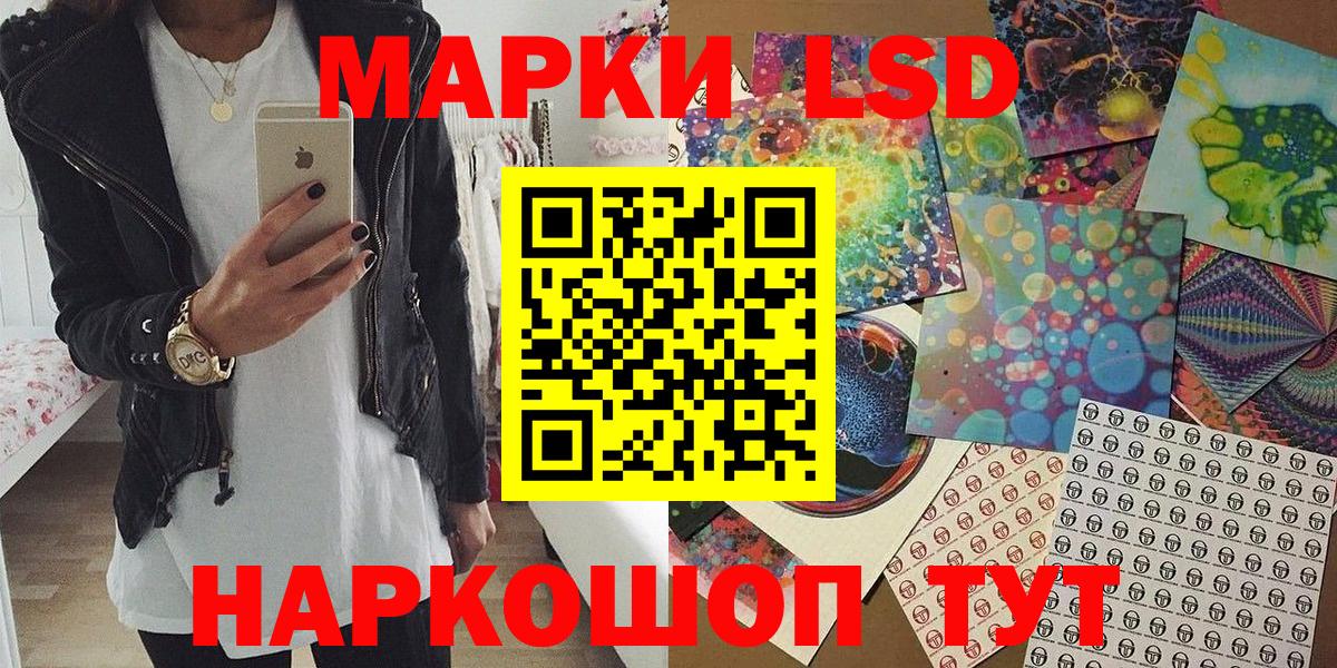 Марки 25I-NBOMe 1,8мг Фролово