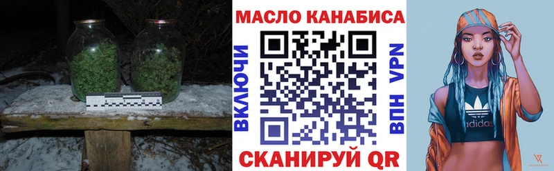 ТГК Wax  Фролово 