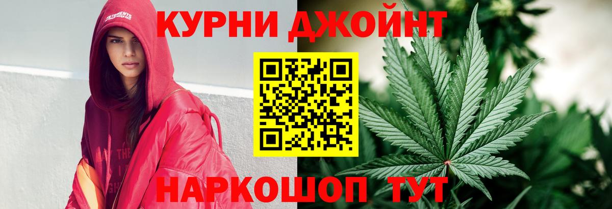 Каннабис тримм Фролово